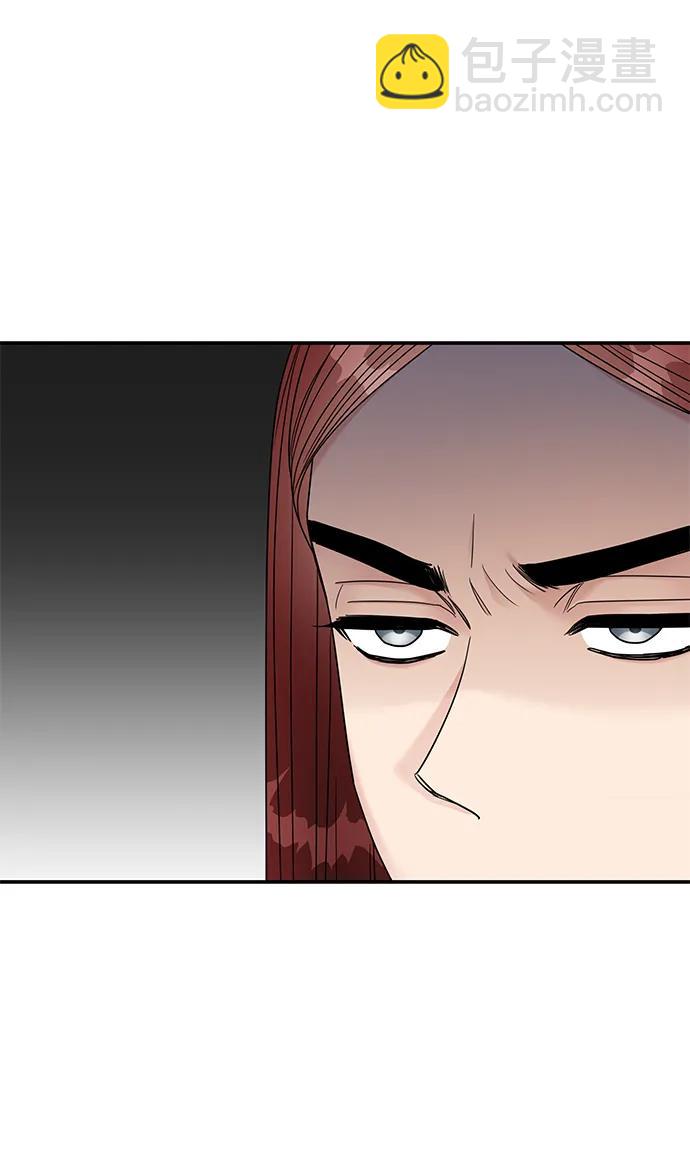 男星乖乖聽我話 - 第134話(1/2) - 5