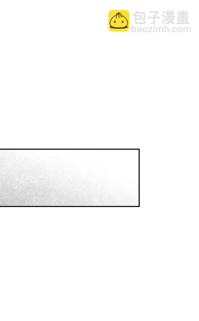 男星乖乖聽我話 - 第134話(2/2) - 3