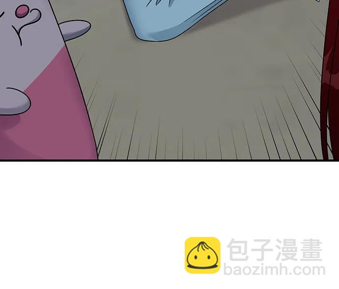 男星乖乖聽我話 - 第136話(1/2) - 3