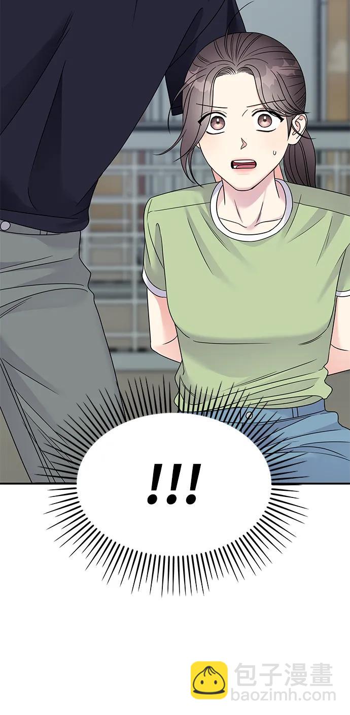 男星乖乖聽我話 - 第136話(1/2) - 1