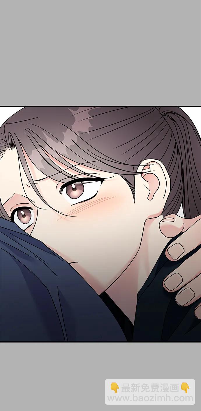 男星乖乖聽我話 - 第136話(1/2) - 2