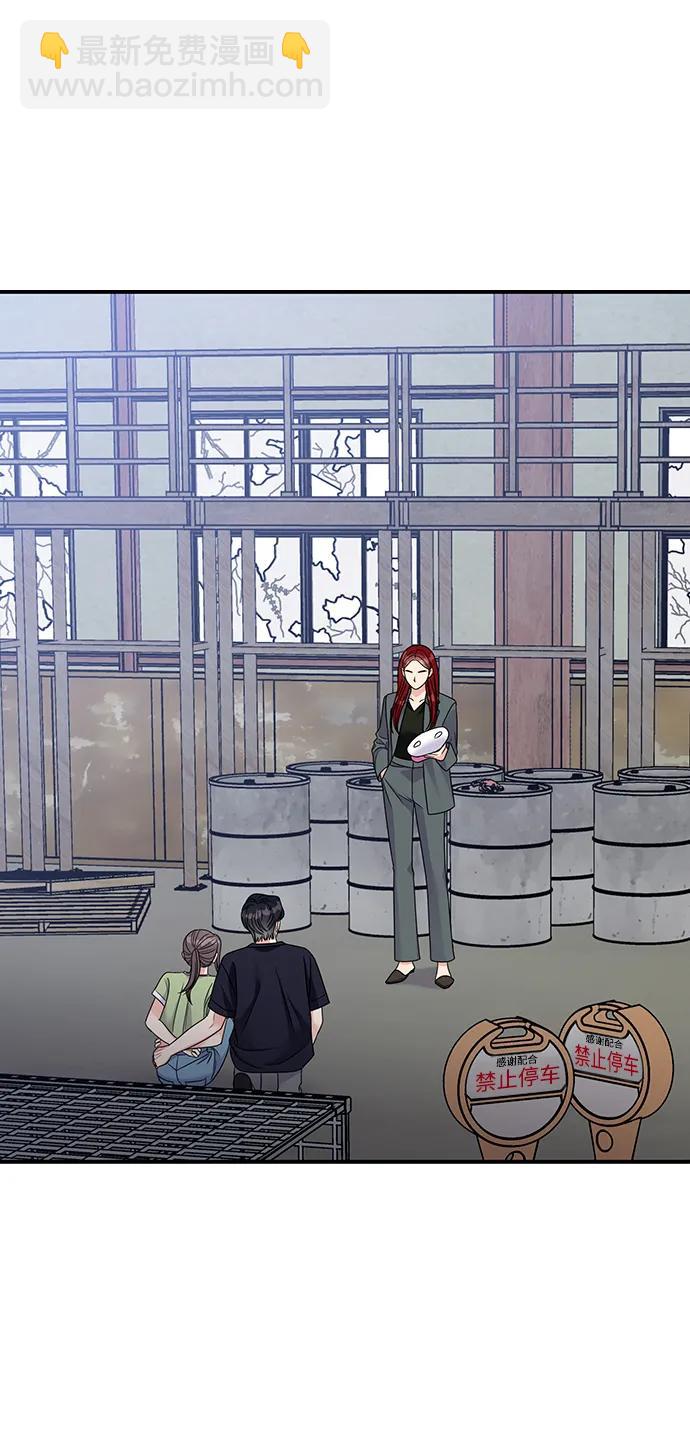 男星乖乖聽我話 - 第136話(2/2) - 2