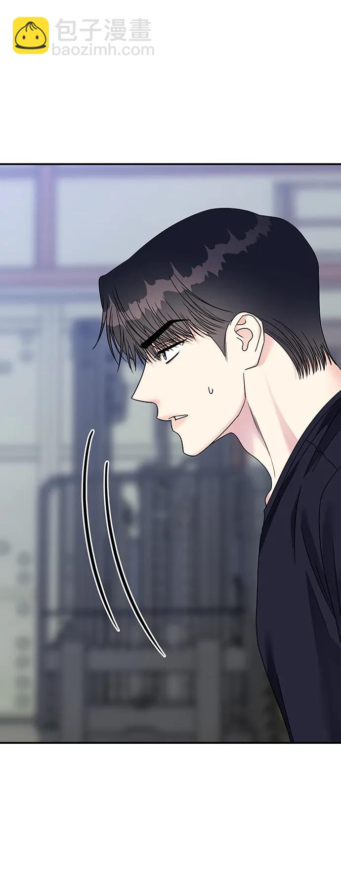 男星乖乖聽我話 - 第136話(2/2) - 6