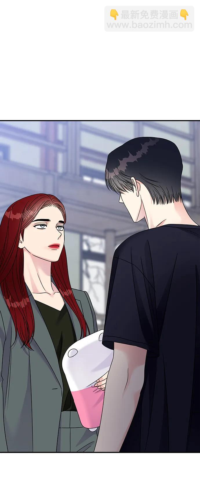 男星乖乖聽我話 - 第136話(2/2) - 1