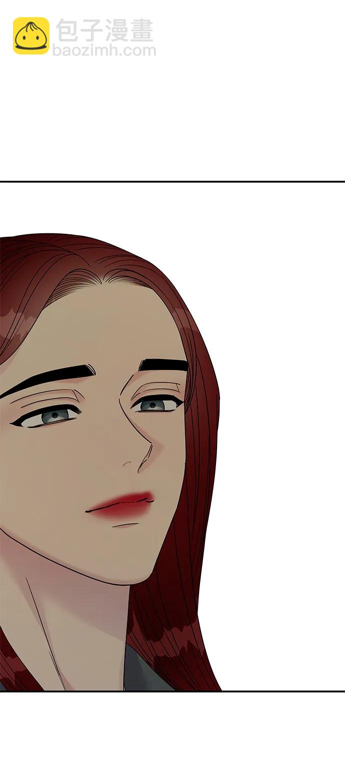 男星乖乖聽我話 - 第136話(2/2) - 6