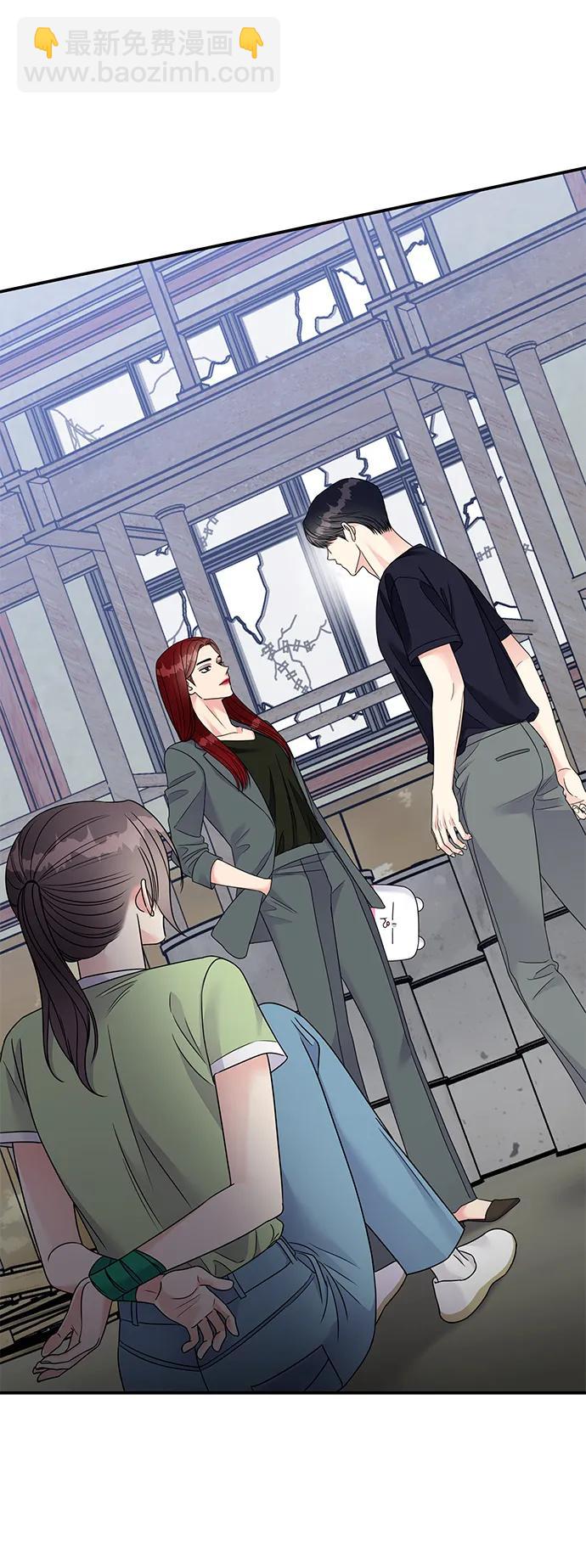 男星乖乖聽我話 - 第136話(2/2) - 5