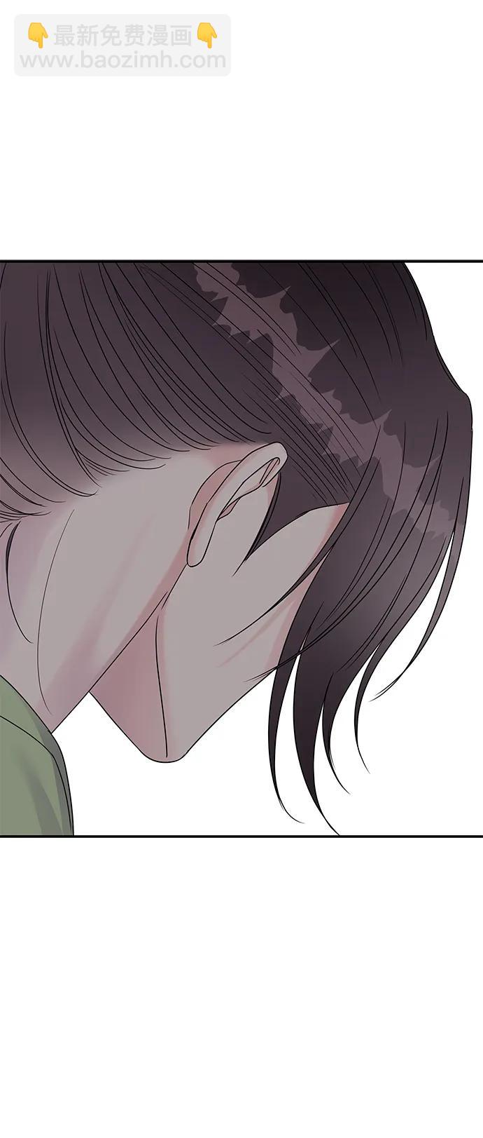 男星乖乖聽我話 - 第136話(2/2) - 6