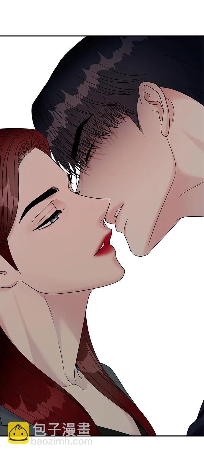 男星乖乖聽我話 - 第136話(2/2) - 1