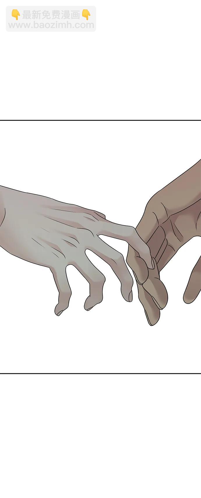 男星乖乖聽我話 - 第138話(2/2) - 4