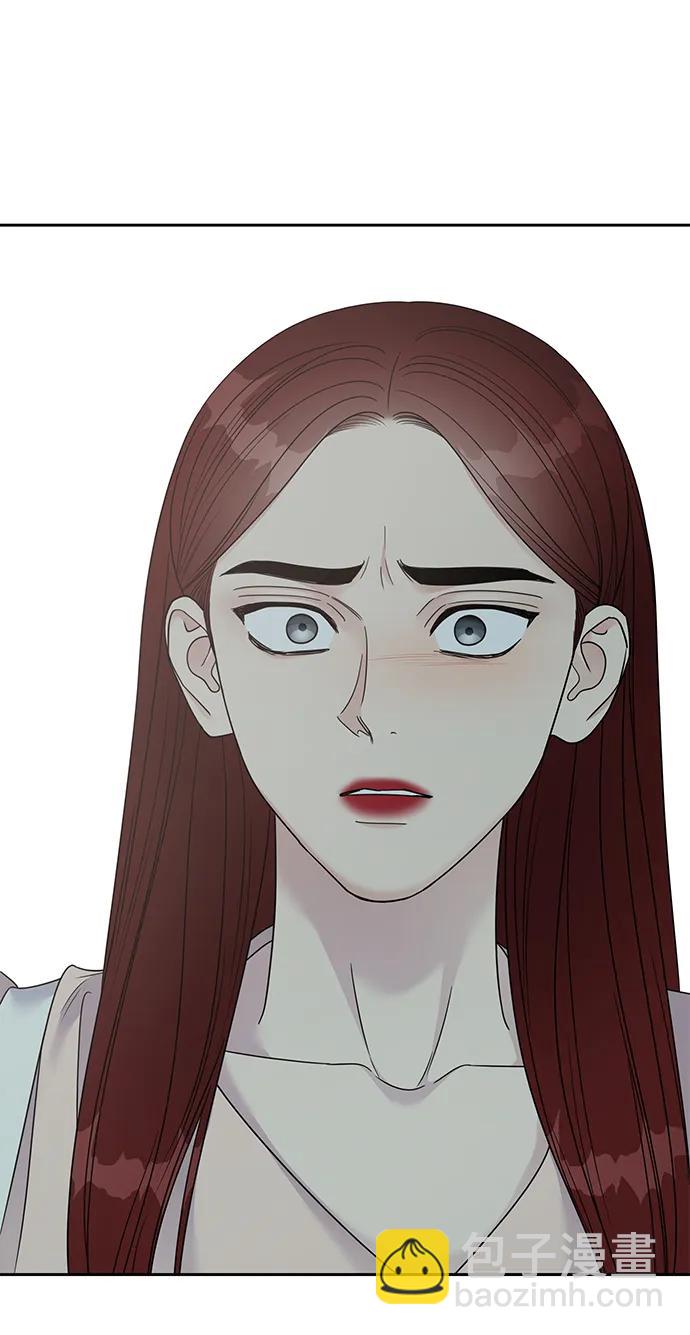 男星乖乖聽我話 - 第138話(2/2) - 1