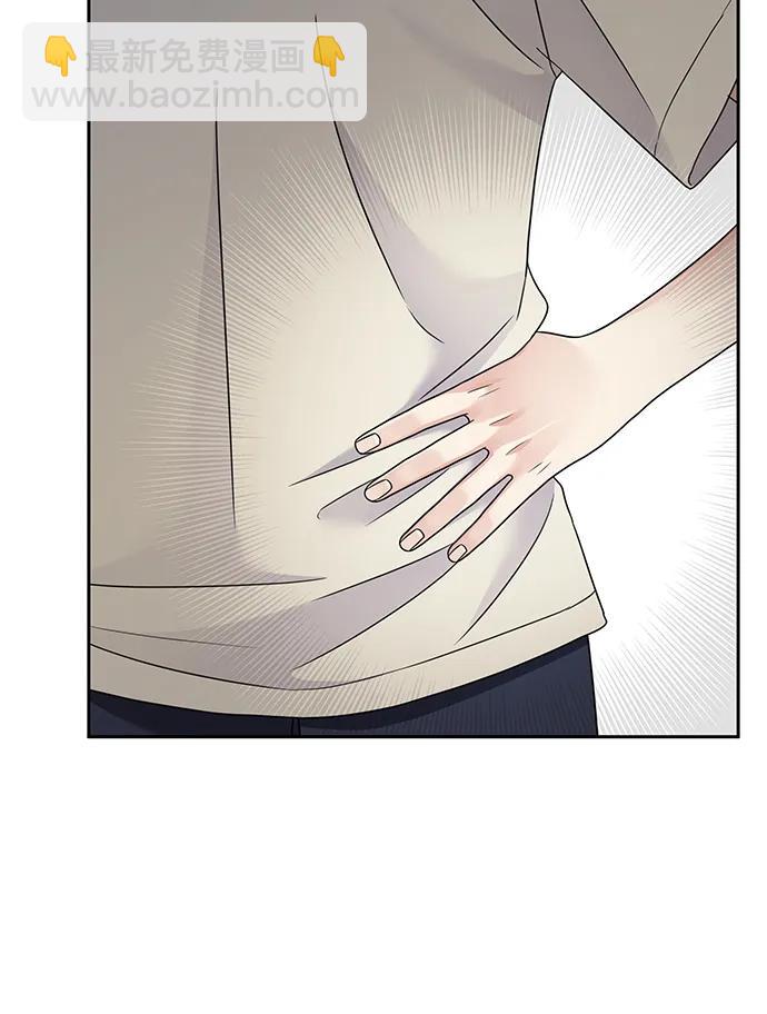 男星乖乖聽我話 - 第140話(1/2) - 6