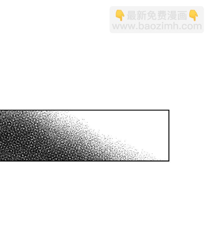 男星乖乖聽我話 - 第142話(2/2) - 3