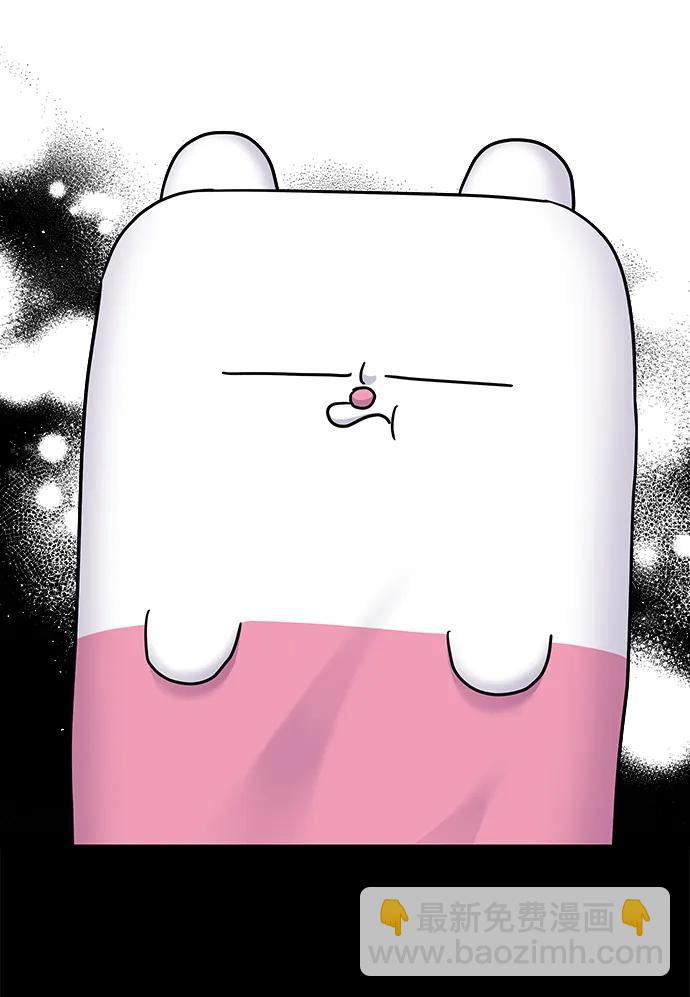 男星乖乖聽我話 - 第142話(2/2) - 6