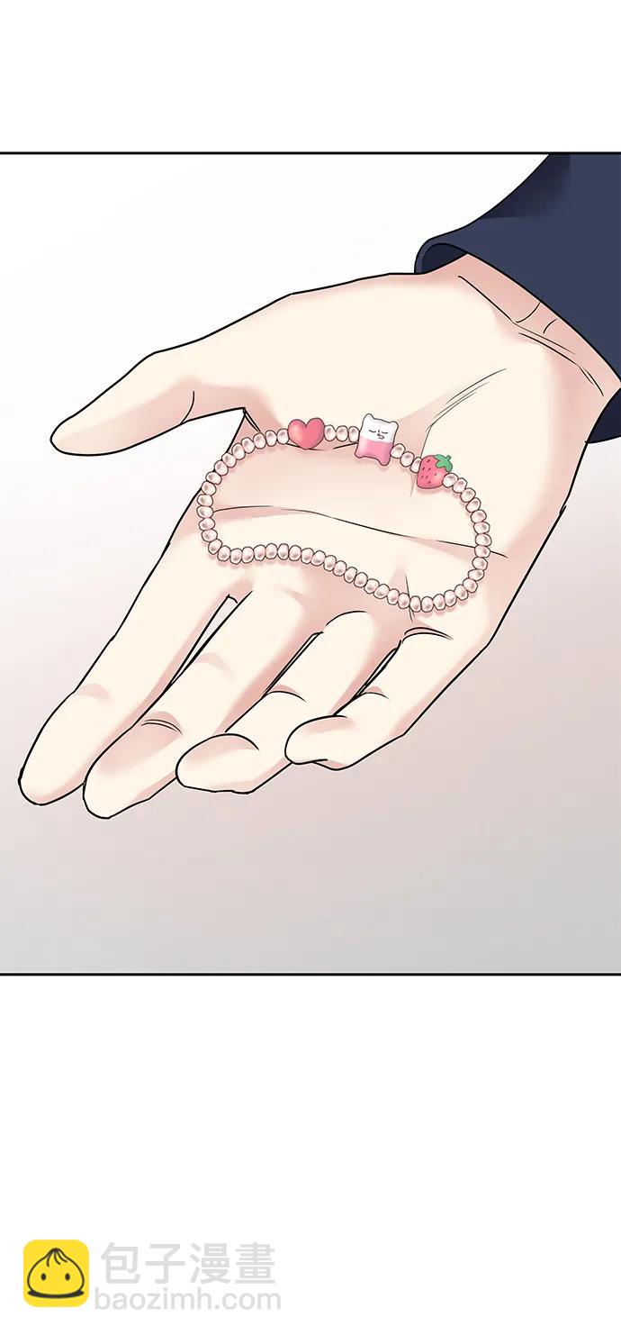 男星乖乖聽我話 - 第144話(1/2) - 7