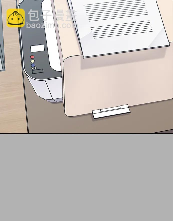 男星乖乖聽我話 - 第144話(2/2) - 2