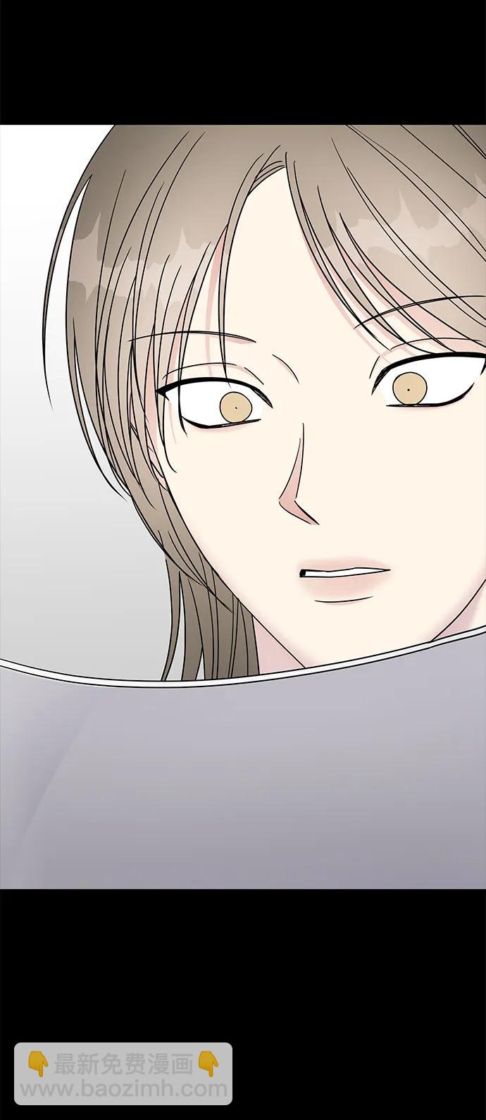 男星乖乖聽我話 - 第144話(2/2) - 4