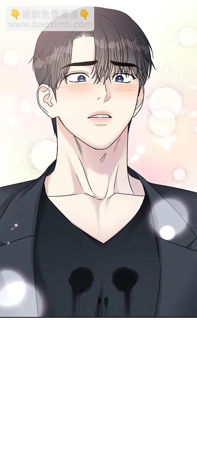 男星乖乖聽我話 - 第144話(2/2) - 6