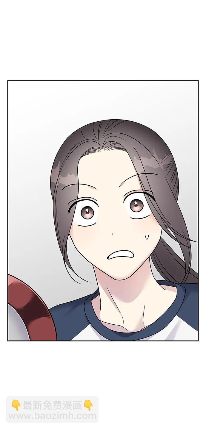 男星乖乖聽我話 - [外傳1話] 金今淑與鄭世仁/跨國戀的副作用（1）(2/2) - 2