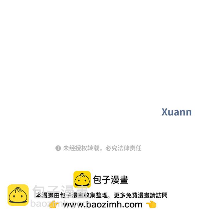 男星乖乖聽我話 - [外傳1話] 金今淑與鄭世仁/跨國戀的副作用（1）(2/2) - 2