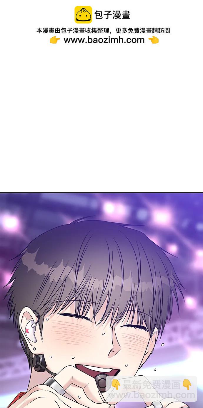 男星乖乖聽我話 - [外傳3話] 跨國戀的副作用（完）/萌唧的秘密？（1）(1/2) - 2