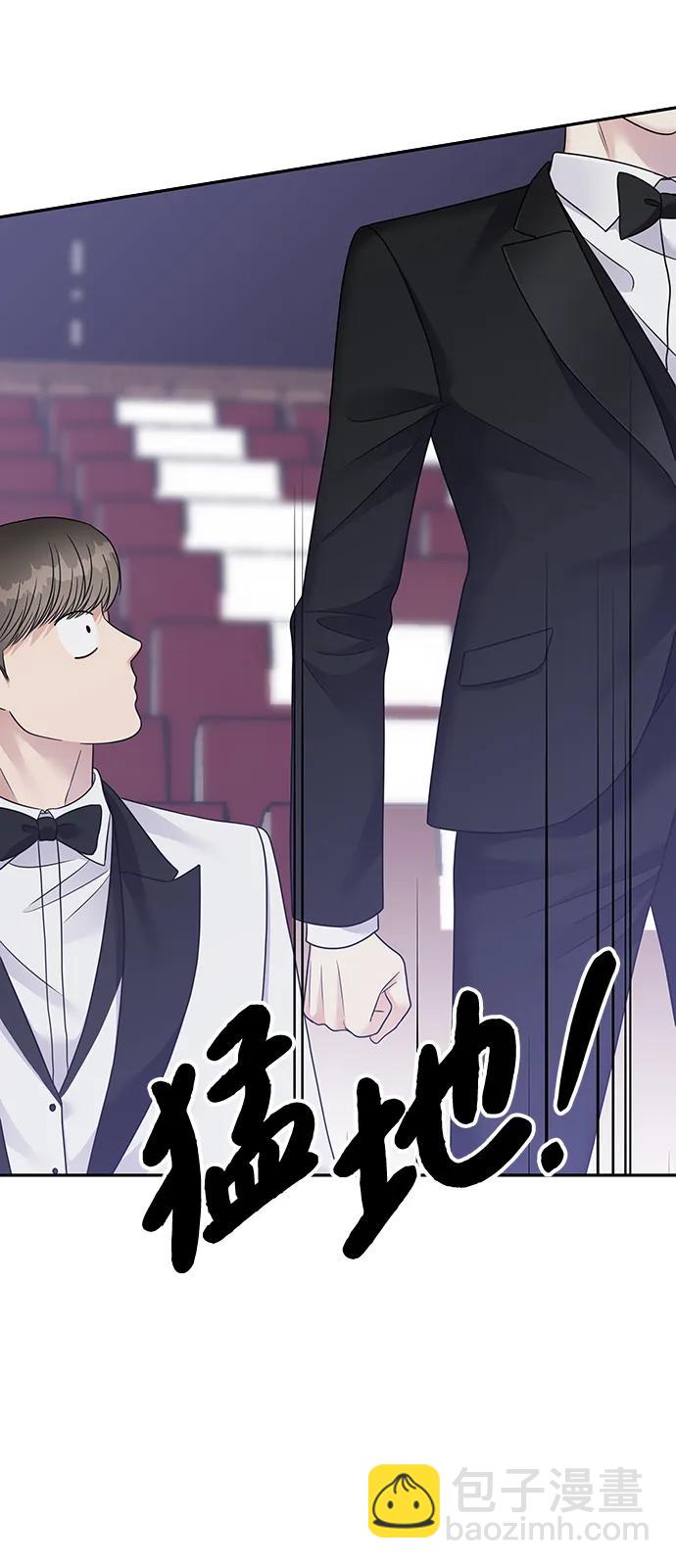 男星乖乖聽我話 - [外傳3話] 跨國戀的副作用（完）/萌唧的秘密？（1）(1/2) - 5