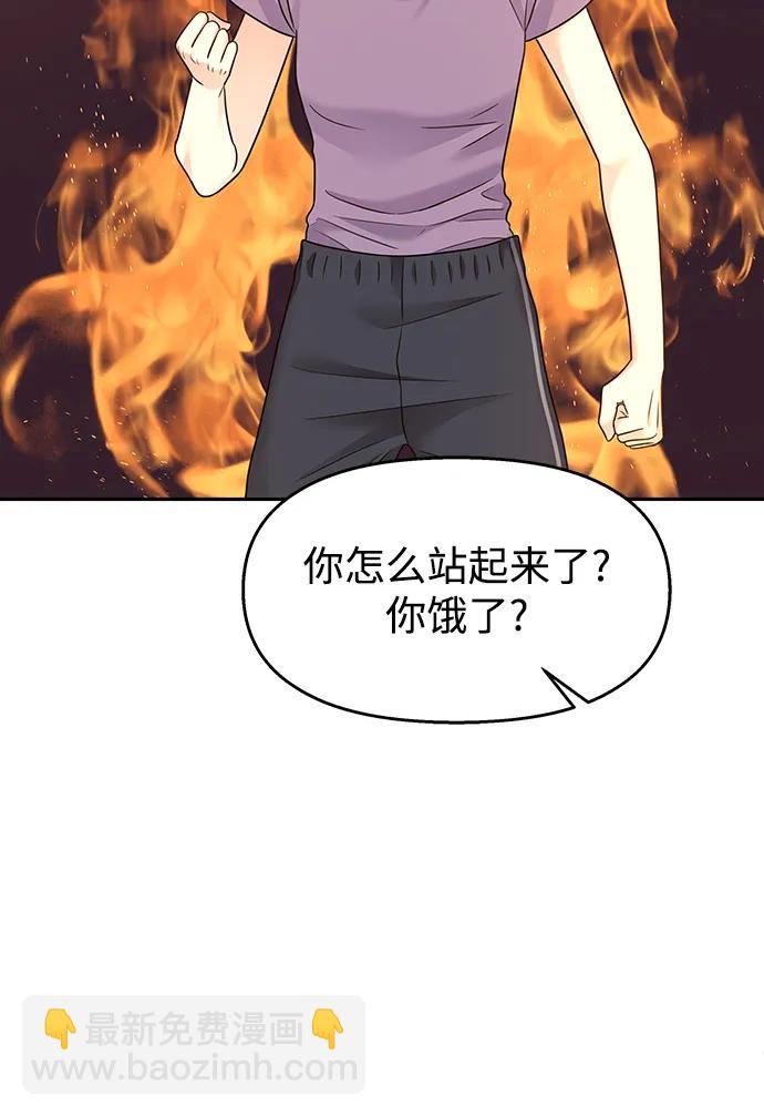 男星乖乖聽我話 - [外傳3話] 跨國戀的副作用（完）/萌唧的秘密？（1）(2/2) - 4