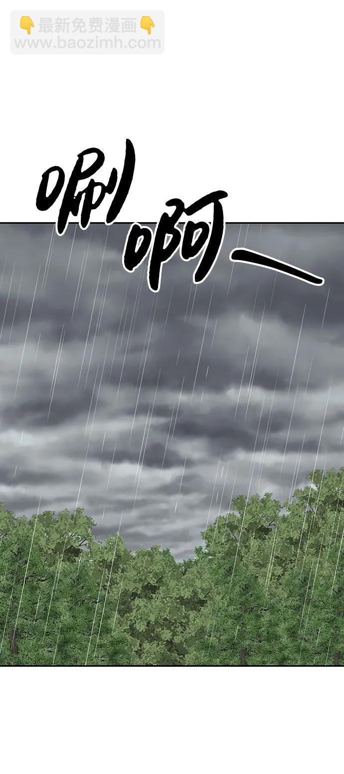 男星乖乖聽我話 - [外傳3話] 跨國戀的副作用（完）/萌唧的秘密？（1）(2/2) - 1