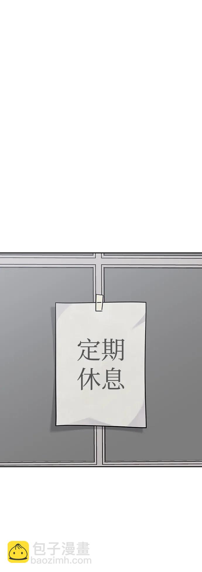 男星乖乖聽我話 - [外傳3話] 跨國戀的副作用（完）/萌唧的秘密？（1）(2/2) - 5