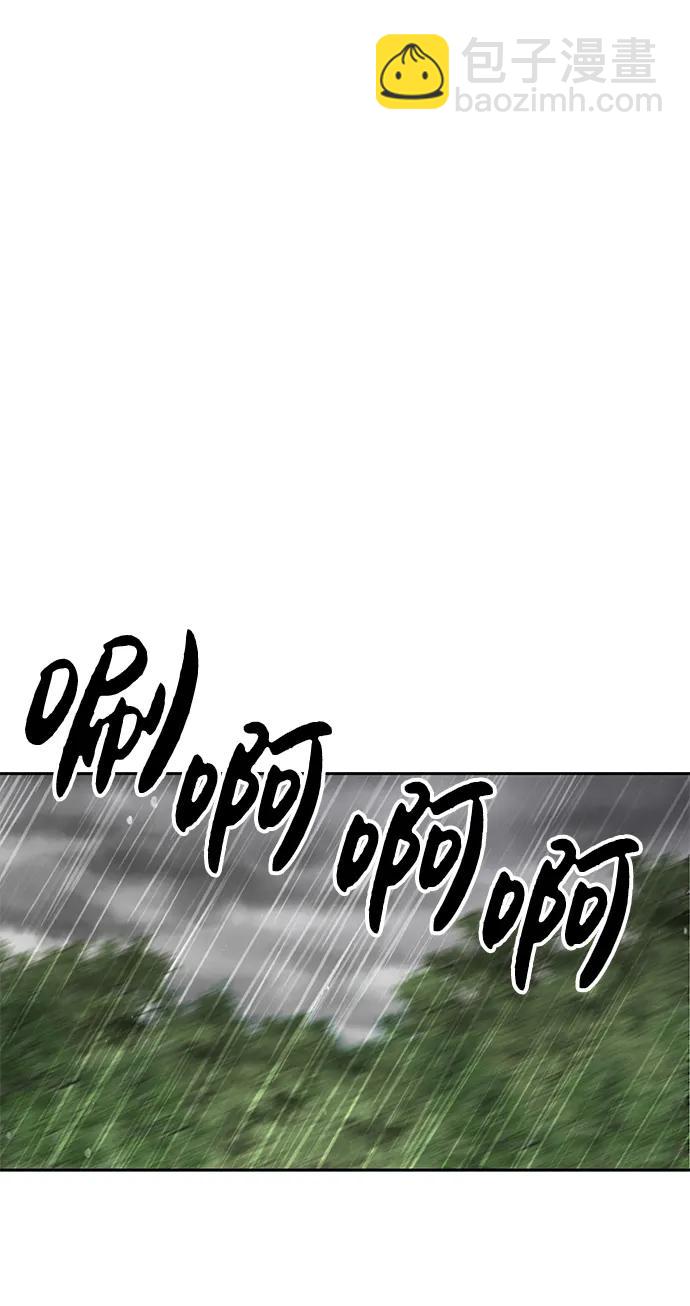 男星乖乖聽我話 - [外傳3話] 跨國戀的副作用（完）/萌唧的秘密？（1）(2/2) - 1