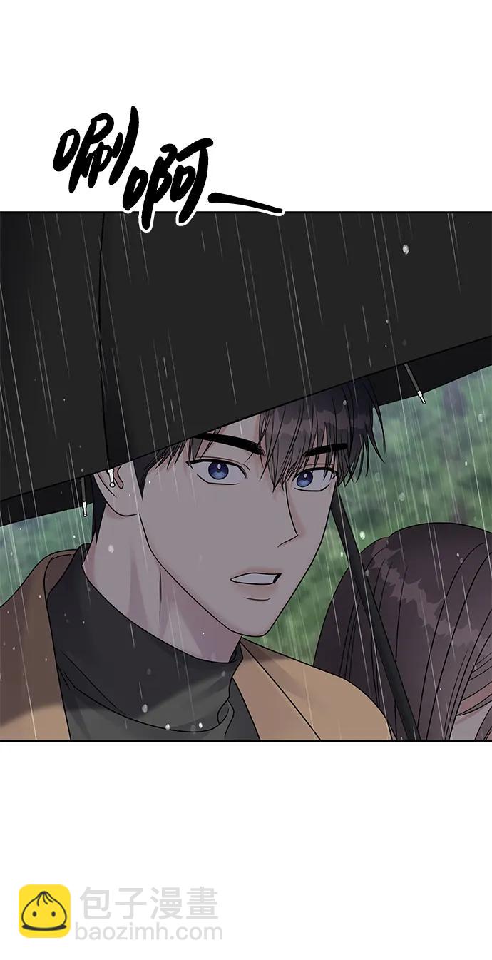 男星乖乖聽我話 - [外傳3話] 跨國戀的副作用（完）/萌唧的秘密？（1）(2/2) - 3