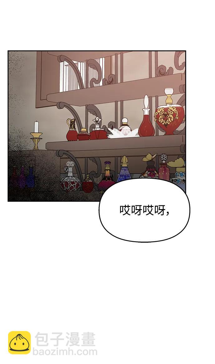 男星乖乖聽我話 - [外傳3話] 跨國戀的副作用（完）/萌唧的秘密？（1）(2/2) - 1