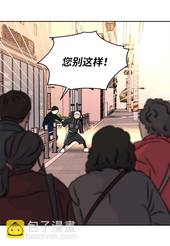 男星乖乖聽我話 - 第16話(1/2) - 2