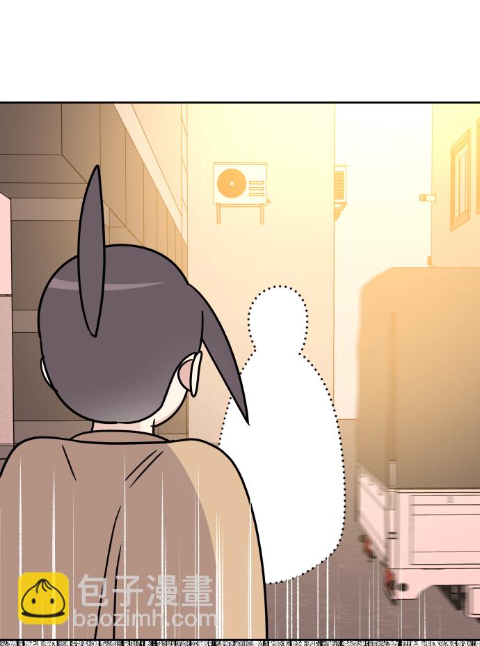 男星乖乖聽我話 - 第16話(1/2) - 1