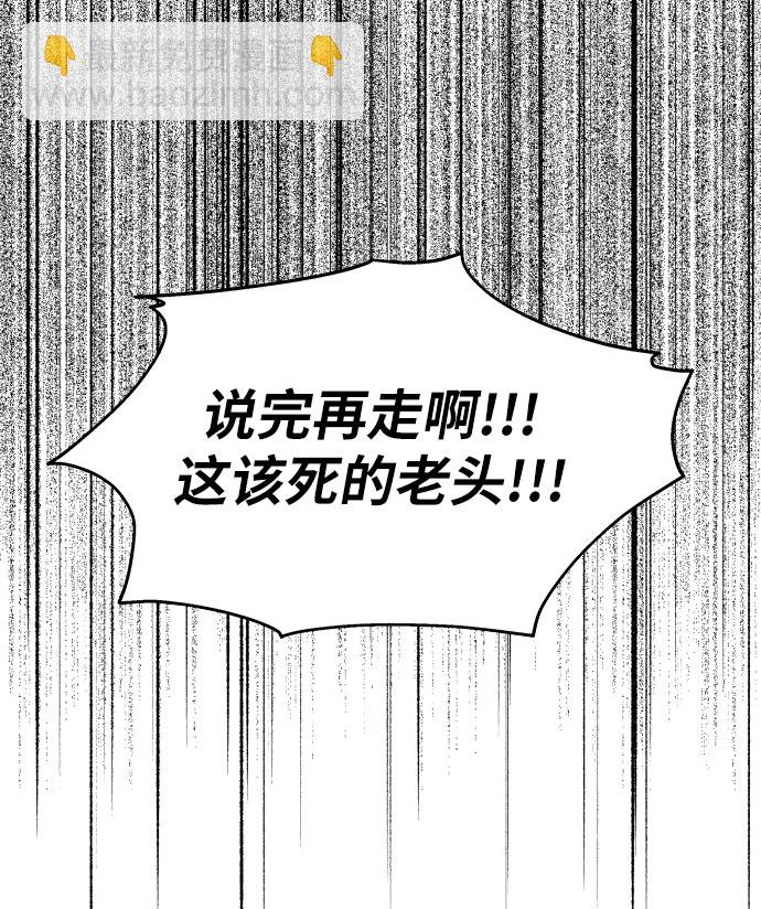 男星乖乖聽我話 - 第16話(1/2) - 2