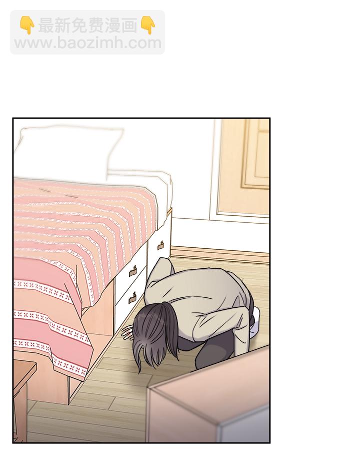 男星乖乖聽我話 - 第16話(1/2) - 4