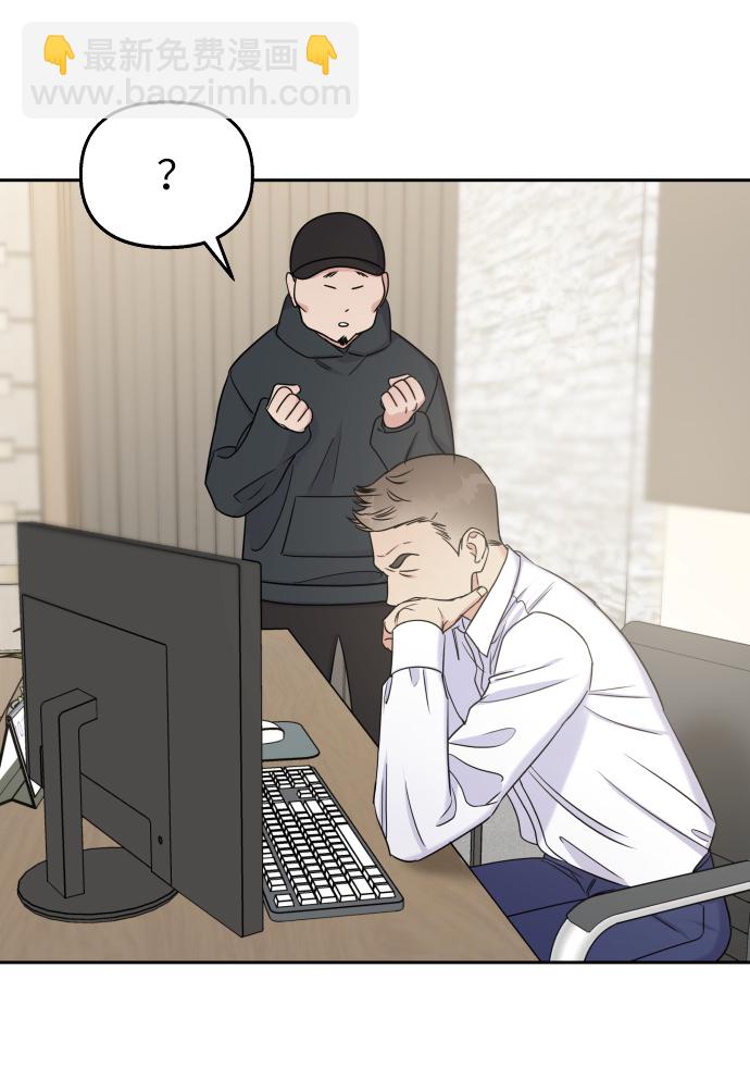 男星乖乖聽我話 - 第16話(2/2) - 1