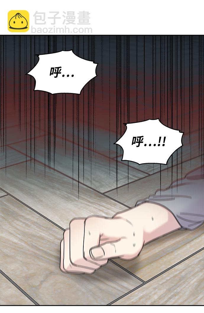 男星乖乖聽我話 - 第16話(2/2) - 5