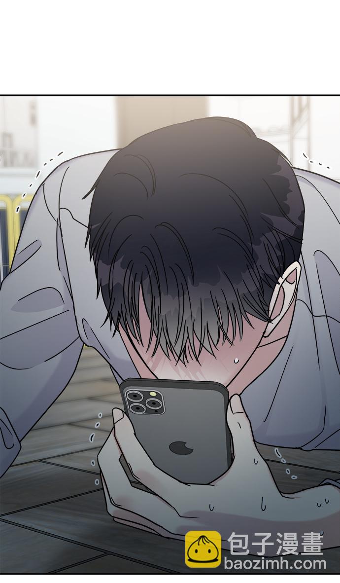 男星乖乖聽我話 - 第16話(2/2) - 7