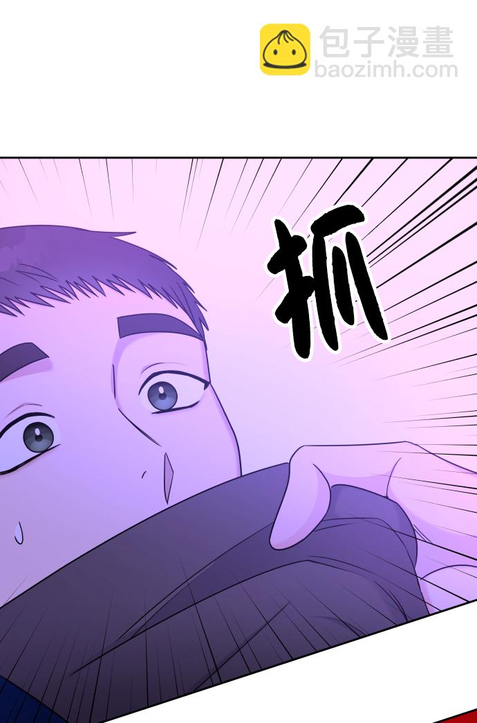 男星乖乖聽我話 - 第18話(1/2) - 2