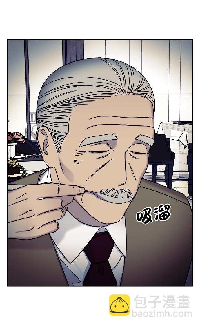 男星乖乖聽我話 - 第18話(1/2) - 3