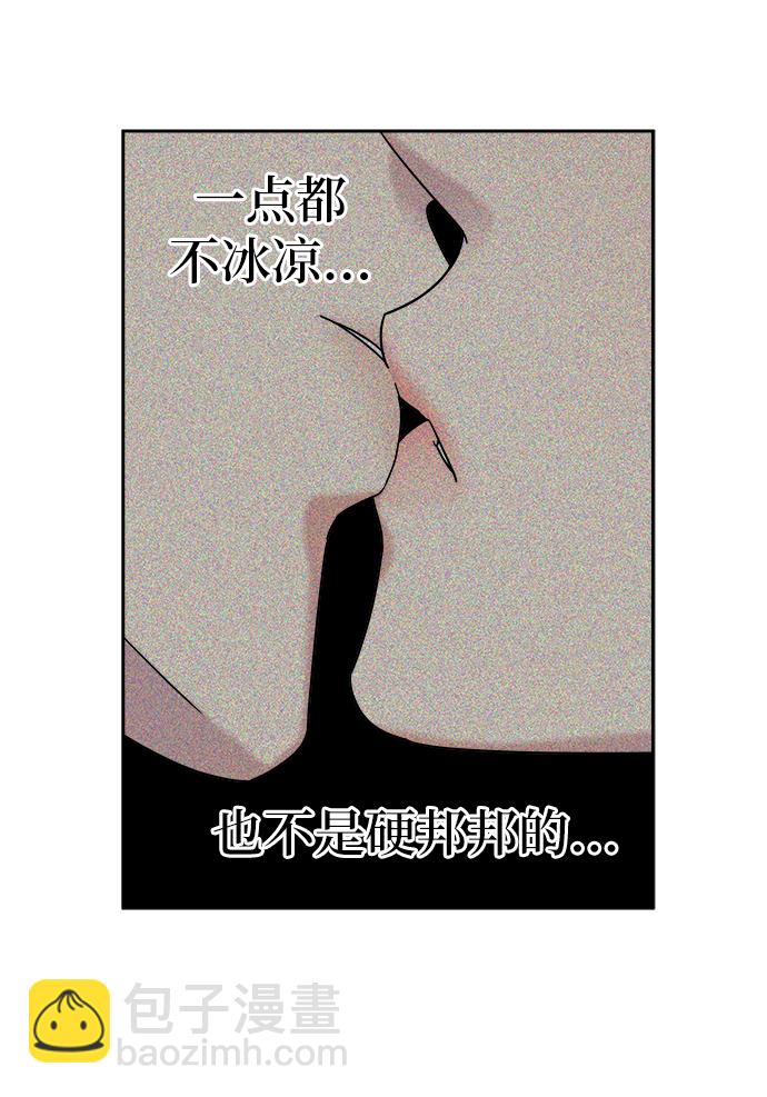 男星乖乖聽我話 - 第18話(1/2) - 1