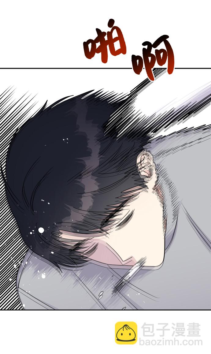 男星乖乖聽我話 - 第18話(1/2) - 1