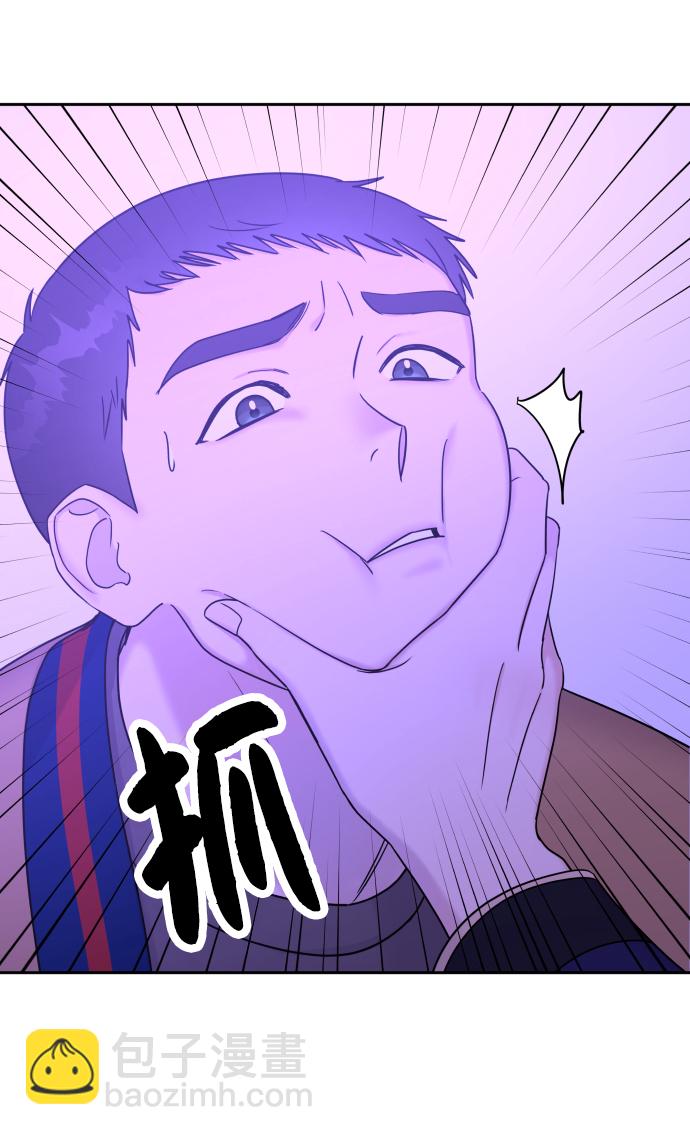 男星乖乖聽我話 - 第18話(2/2) - 1