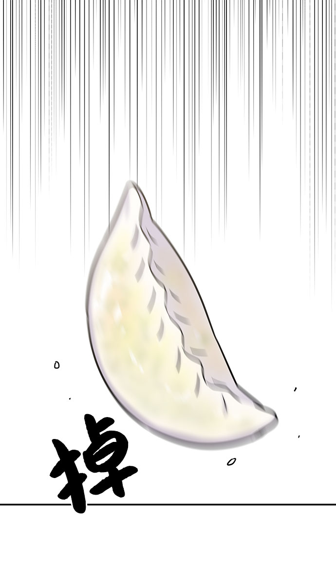 男星乖乖聽我話 - 第20話(1/2) - 1