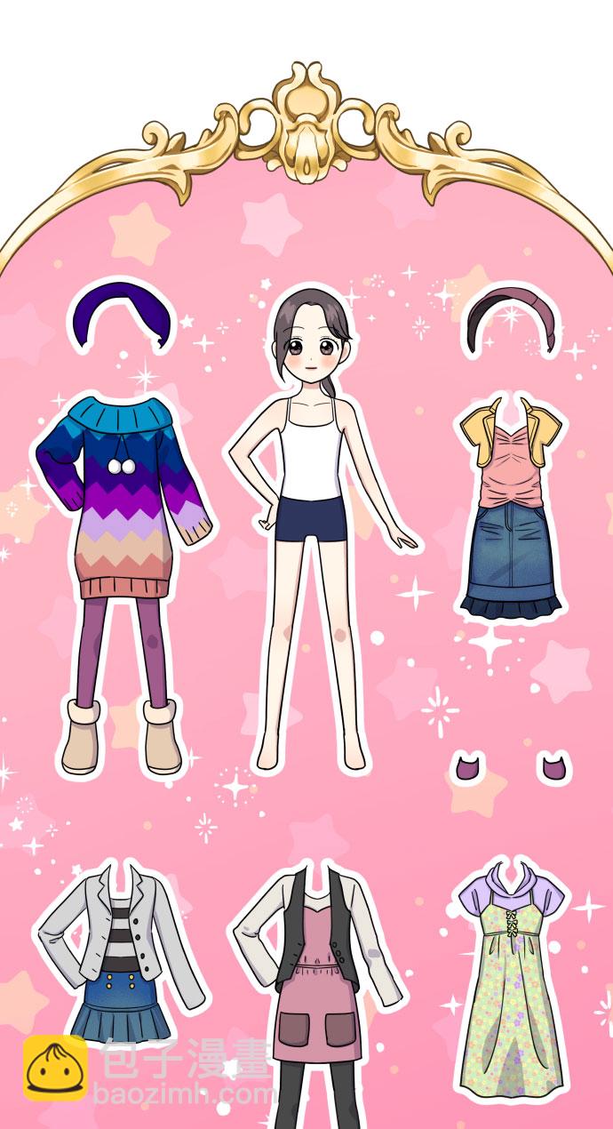 男星乖乖聽我話 - 第20話(2/2) - 5