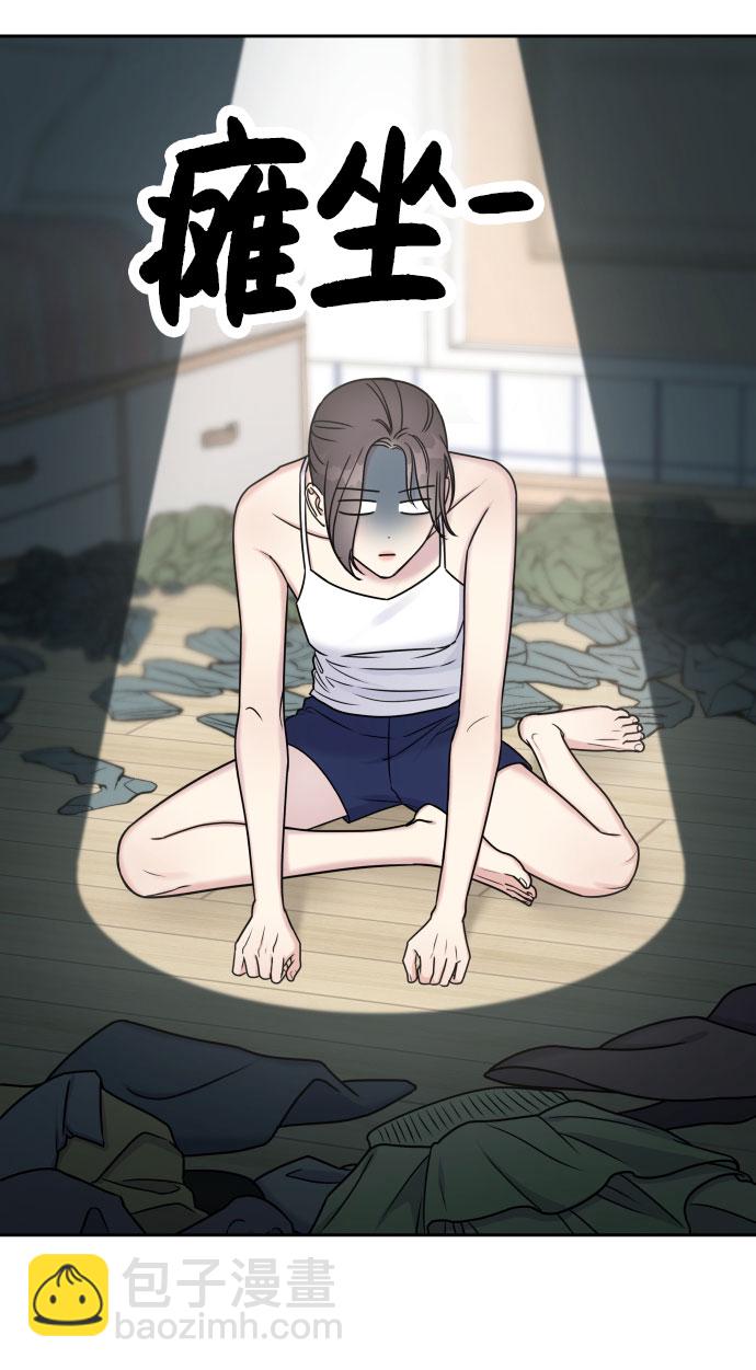 男星乖乖聽我話 - 第20話(2/2) - 2