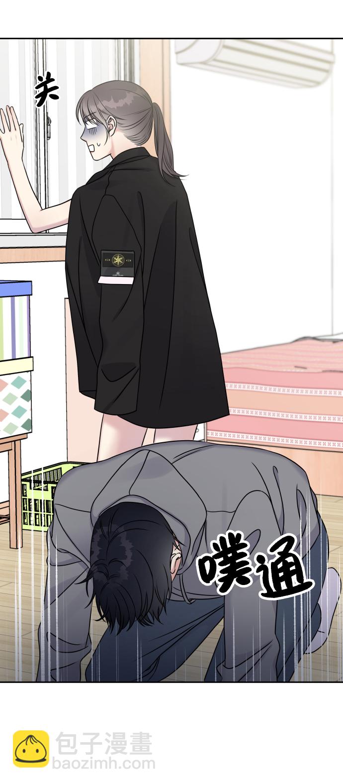 男星乖乖聽我話 - 第22話(1/2) - 5