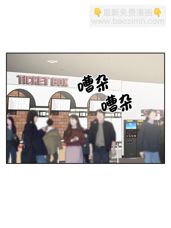 男星乖乖聽我話 - 第22話(2/2) - 3