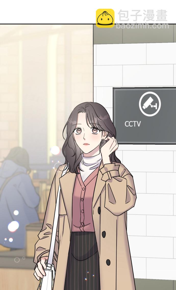 男星乖乖聽我話 - 第22話(2/2) - 4