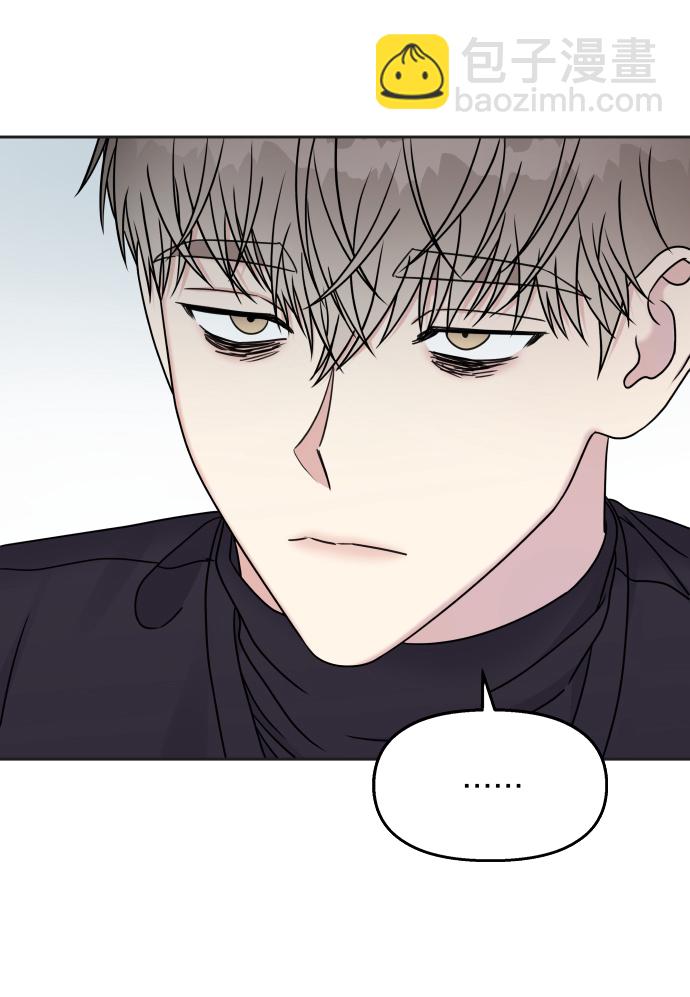 男星乖乖聽我話 - 第24話(2/2) - 1